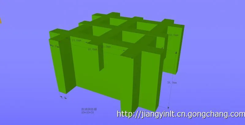 玻璃钢格栅 玻璃钢格栅