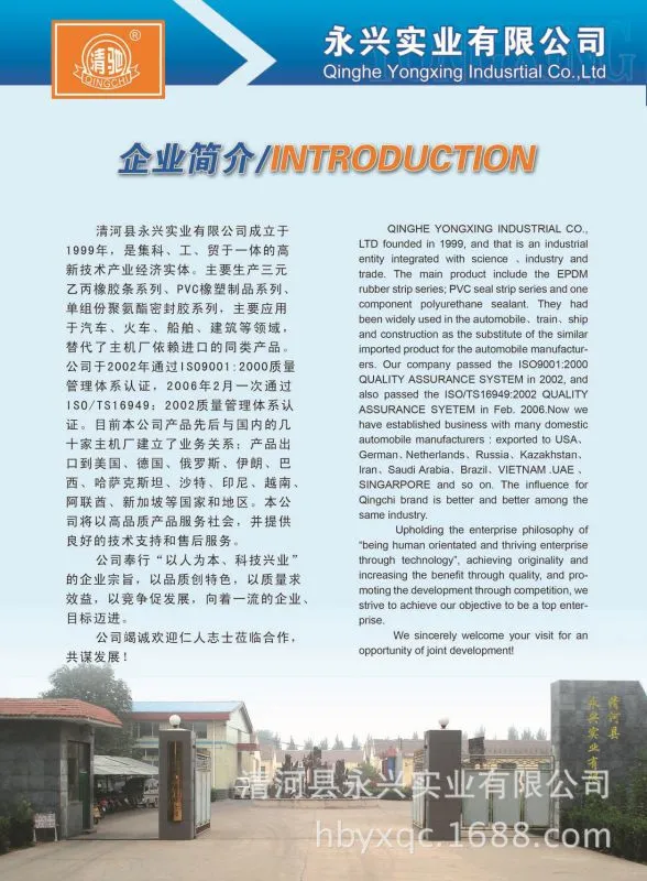 Introduction