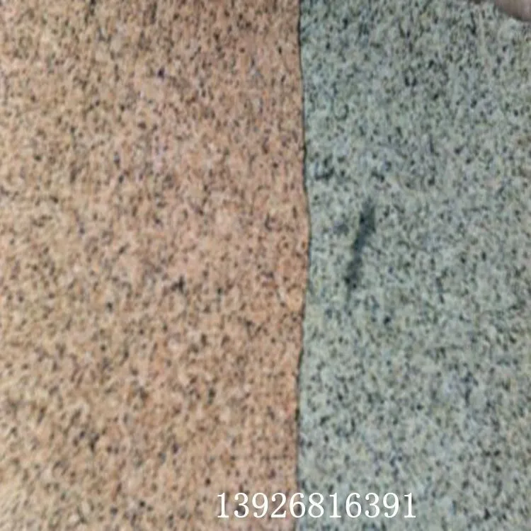 绿麻电解黄金麻