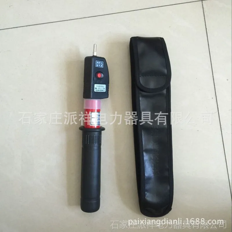 GSY-0.1-10KV袖珍型验电器1