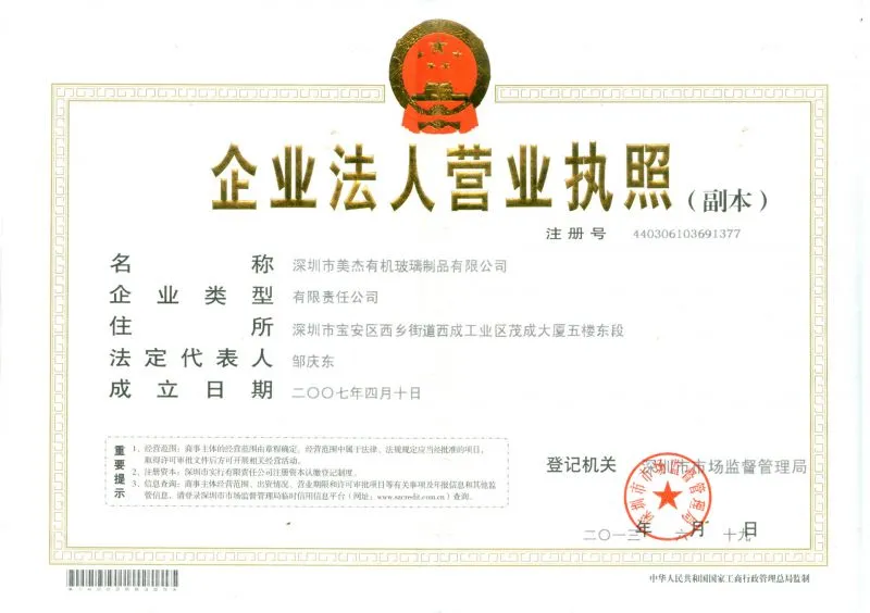yingyezhizhao
