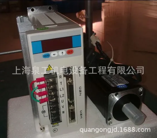 东能实物