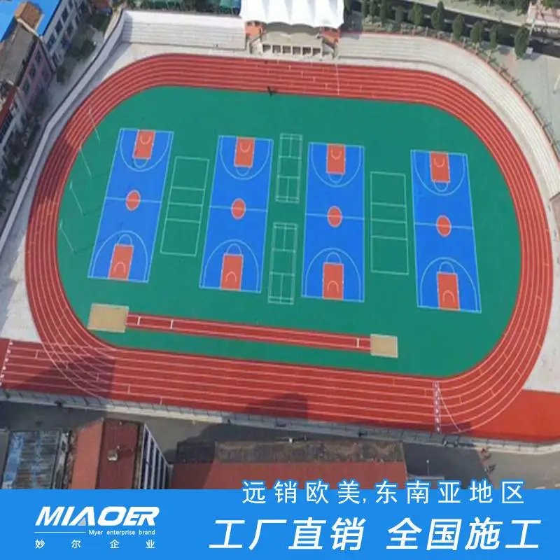 塑胶跑道23