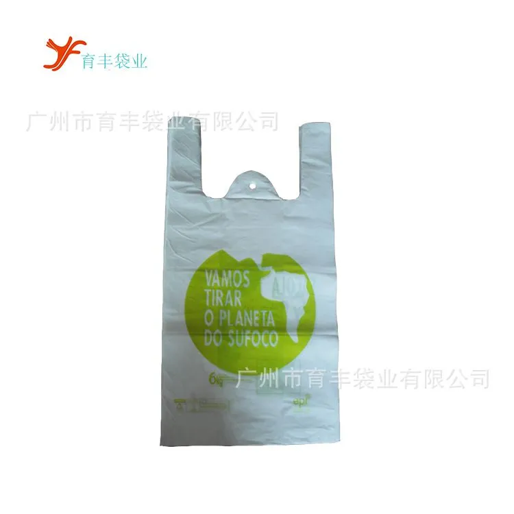 背心塑料袋