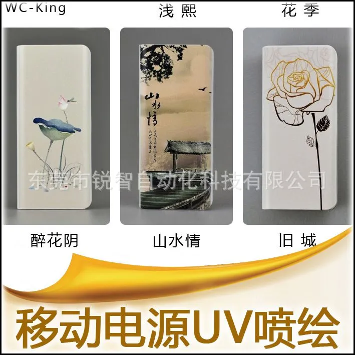 ***UV喷绘 - 副本
