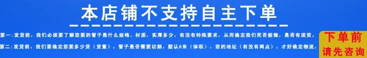 不支持自主下单