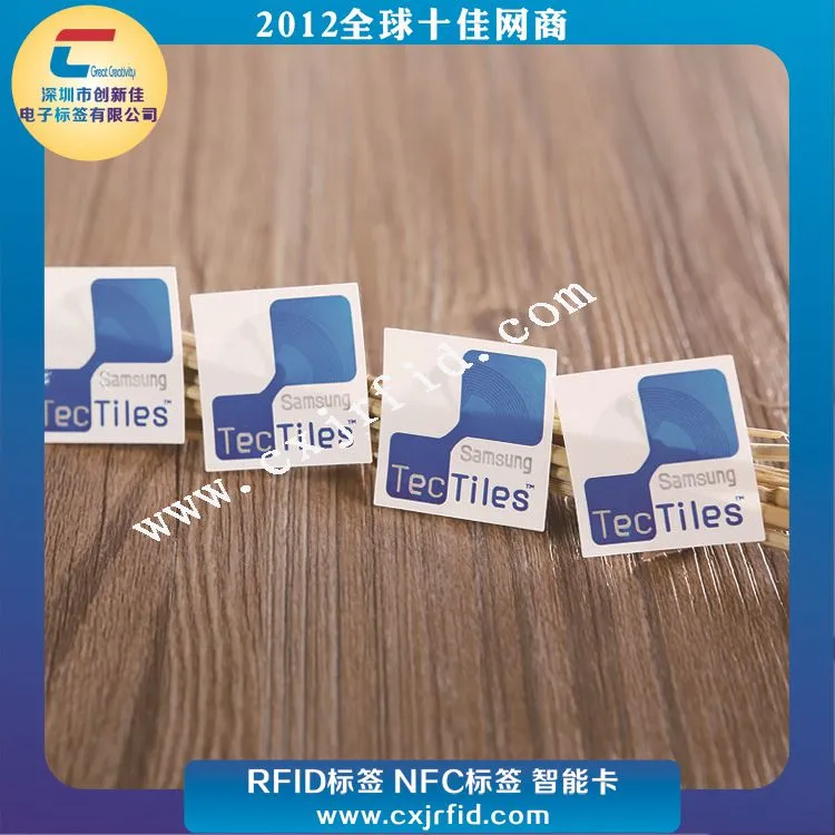 NFC标签10001