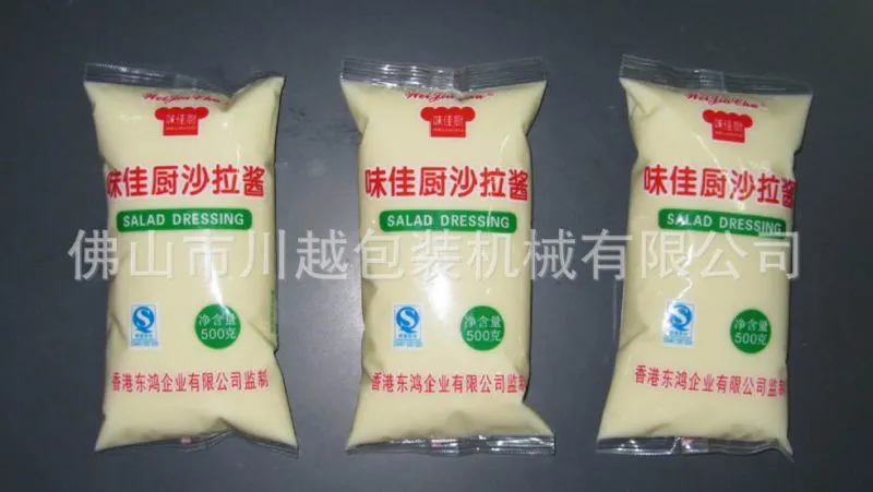 沙拉酱包装机 undefined