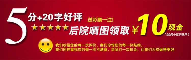 全5分好评