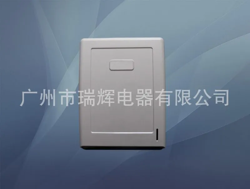 B201 大型擦手纸架 副本