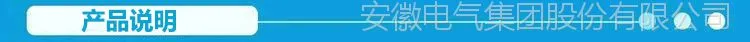 产品说明