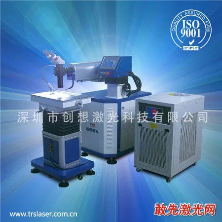 激光模具焊接机-800
