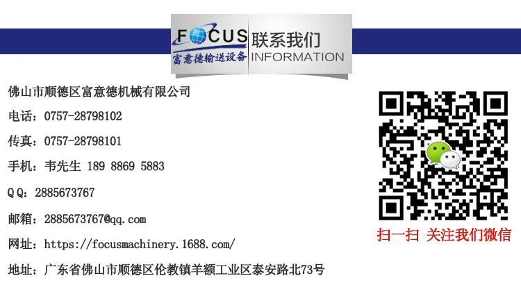 联系我们 韦先生2