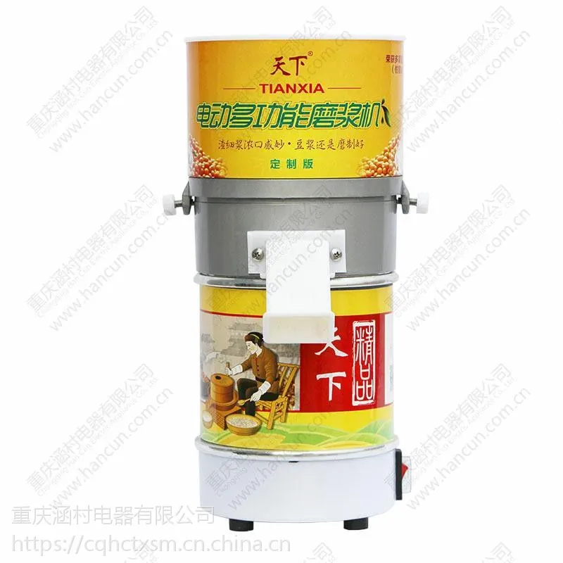 ���µ綯�๦��С��ʯĥ�׽�������