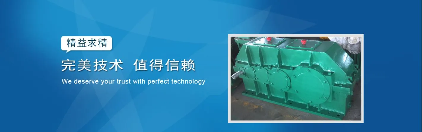 泰兴市昌泰减速机有限公司