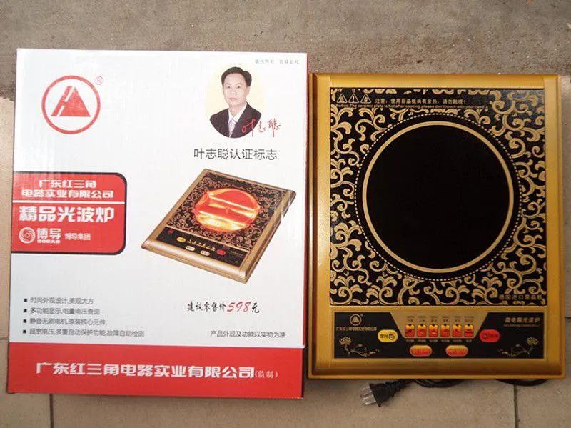康佳光波炉...