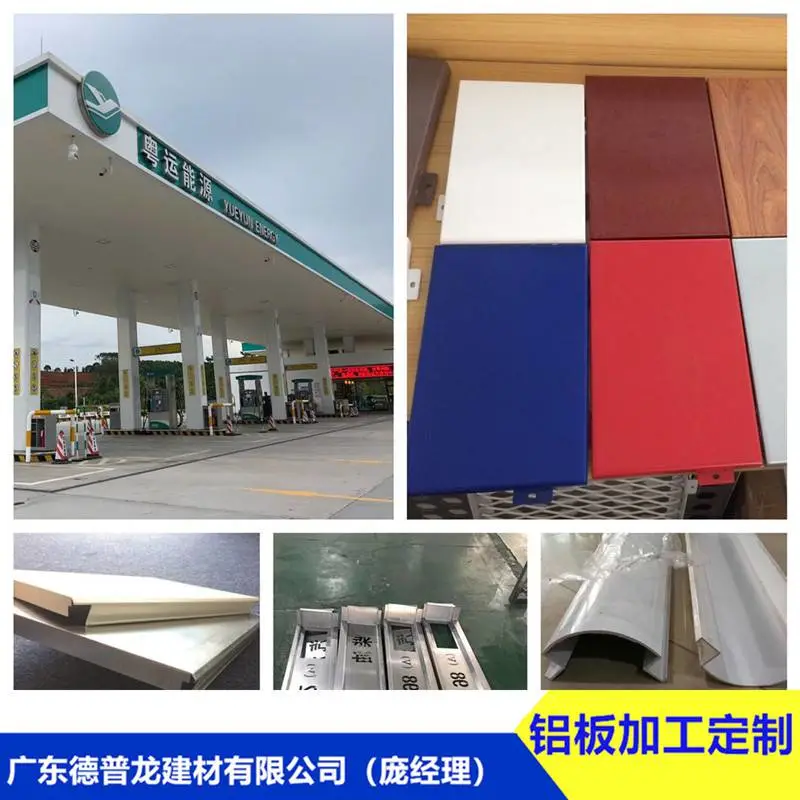 广西木山加油站中国红顶边铝单板‘铝条扣’自产自销