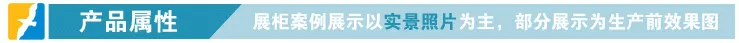 1产品属性