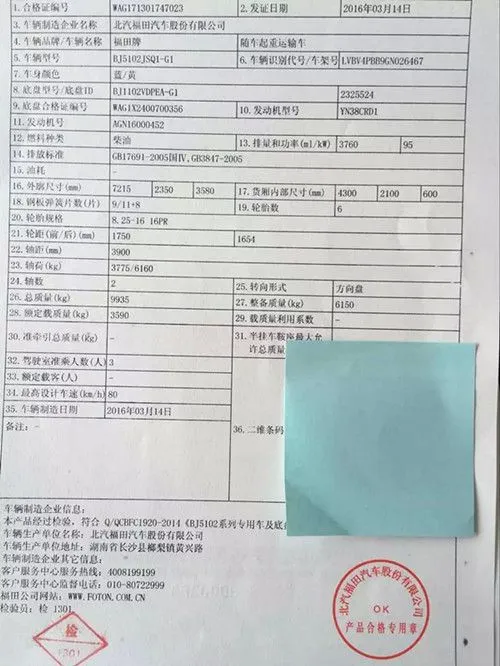 天锦随车吊有卖,农村电网专用福田时代货车吊15897604666 天锦随车吊有卖,农村电网专用福田时代货车吊15897604666