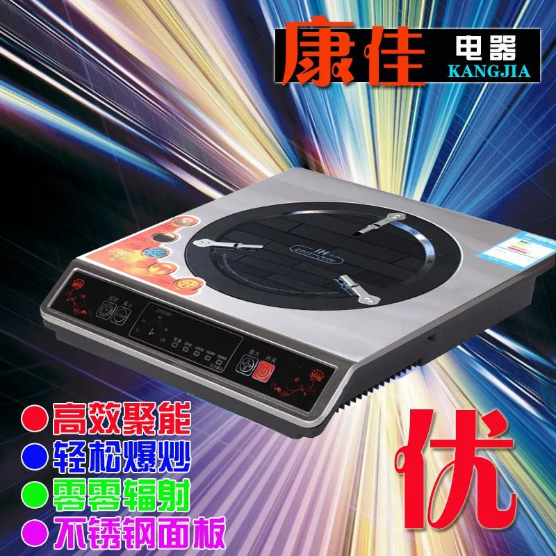 康佳主图