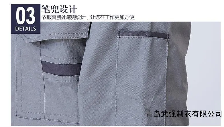 青岛武强制衣有限公司 青岛武强制衣有限公司