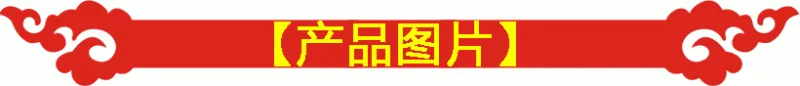 义乌福涛对联批发