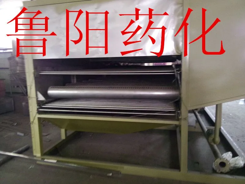 喷射式带式干燥机_副本