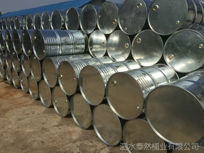 200L全新烤漆桶