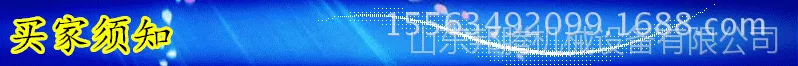 买家须知.gif
