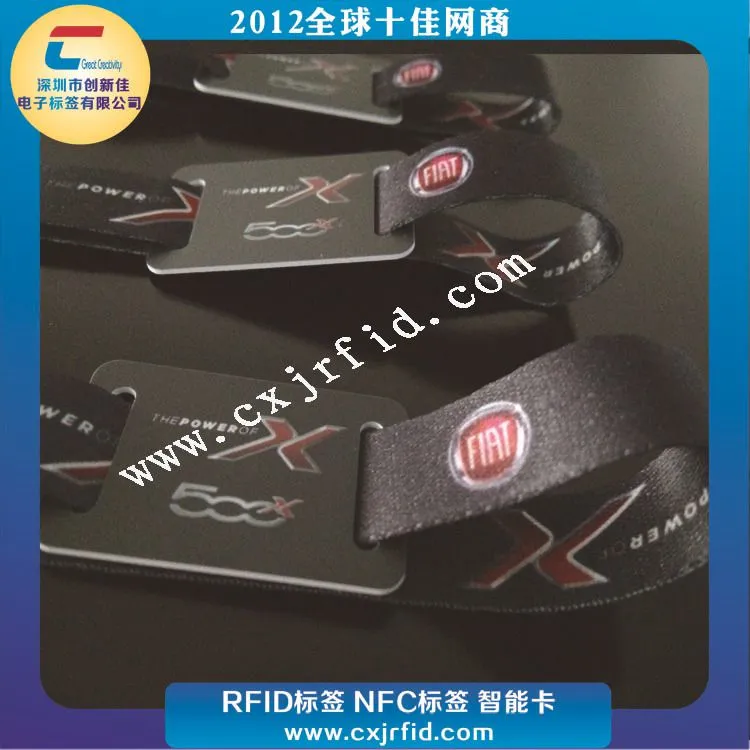 NFC编织腕带0461