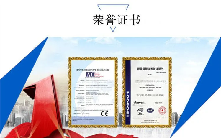 胜拓定稿详情4副本_副本_副本