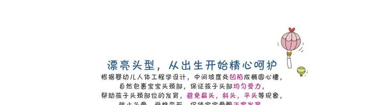 漂亮头型从出生开始呵护