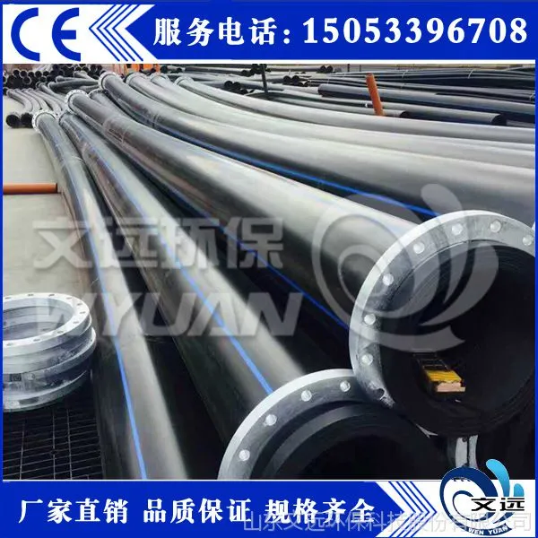 疏浚管.jpg