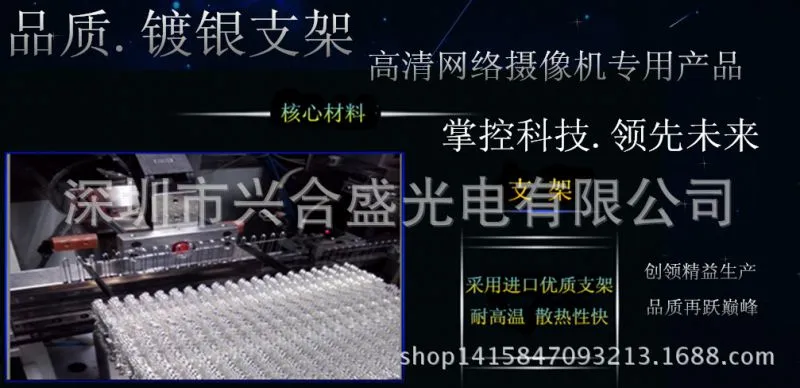 生产工艺4