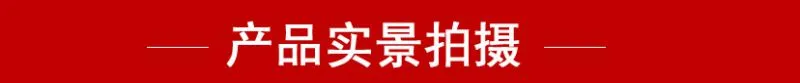 产品拍摄