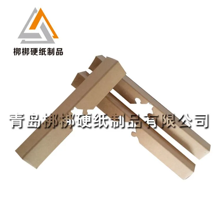 带锁扣纸护角