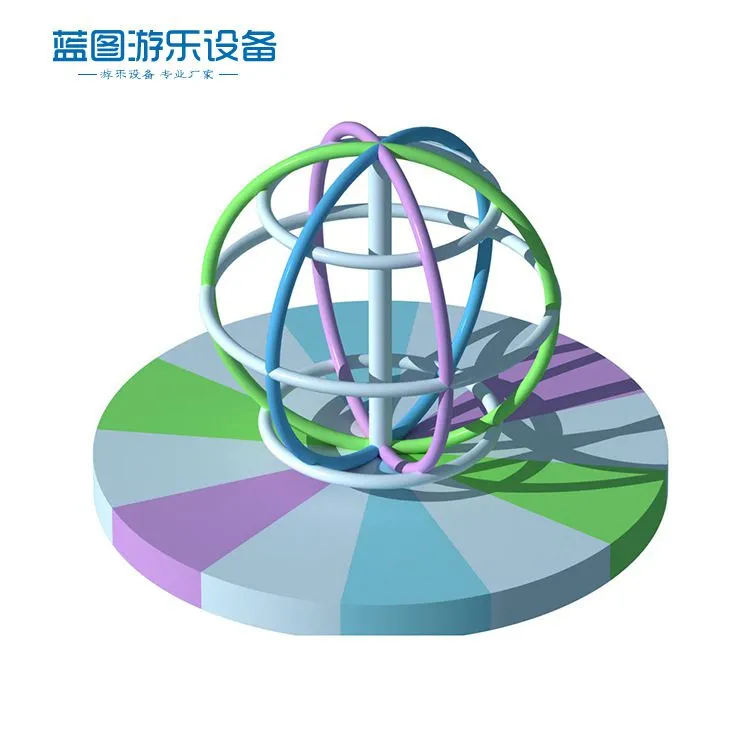 电动地球仪
