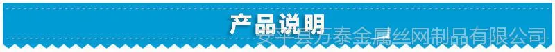 蓝色产品说明1