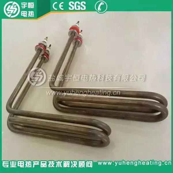 330px U异型不锈钢加热管