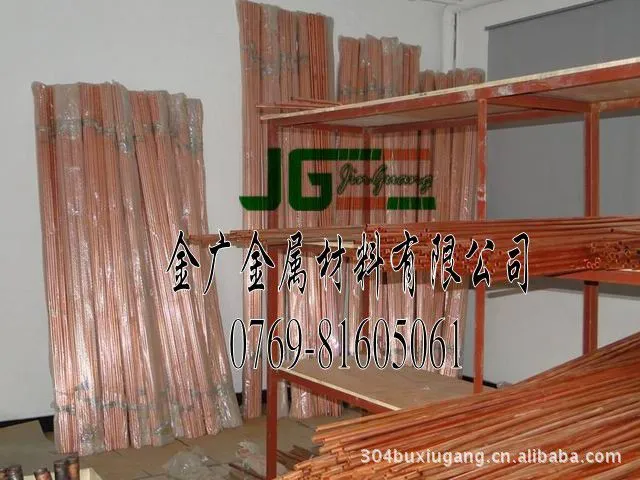 黄铜管21_conew1
