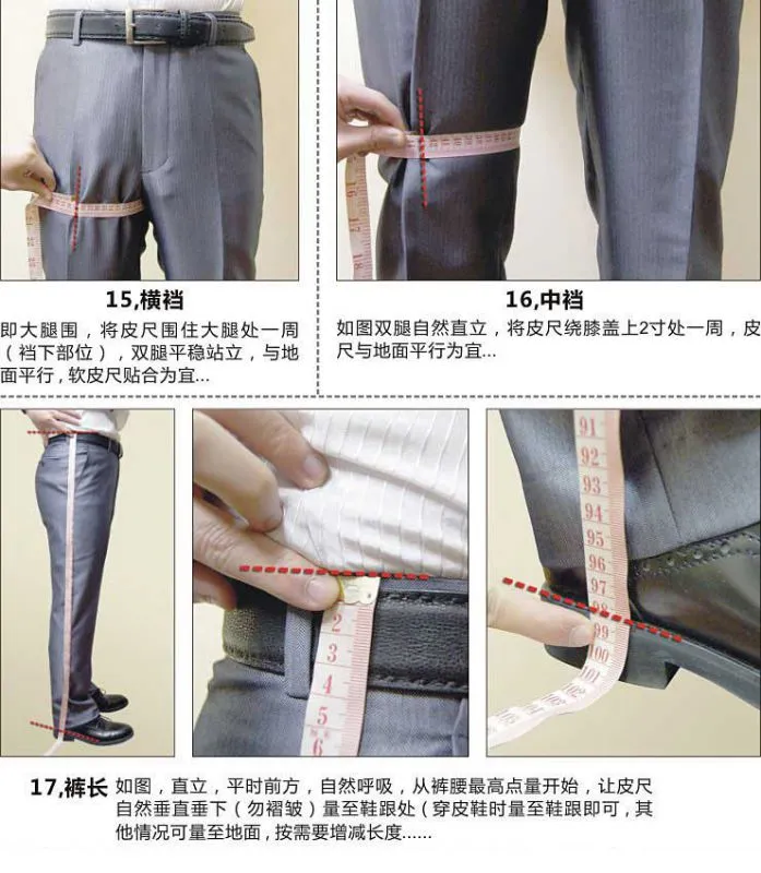 青岛西服定做