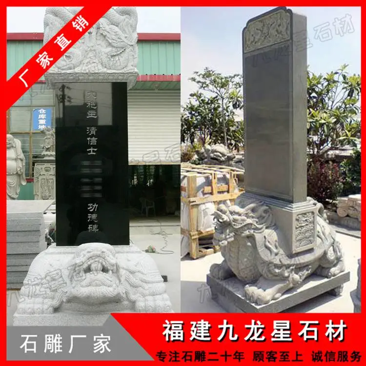 ***龙神石碑 石雕龟驼碑 花岗岩赑屃驮石碑雕刻厂家