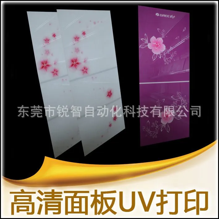 面板UV喷绘