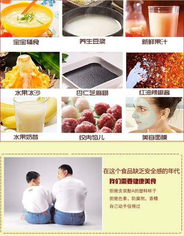 福34