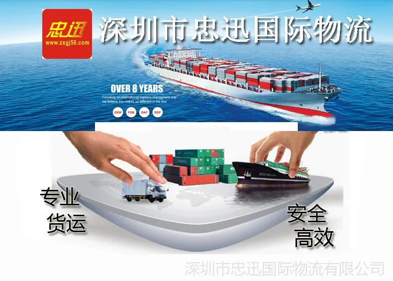 详情国内站4