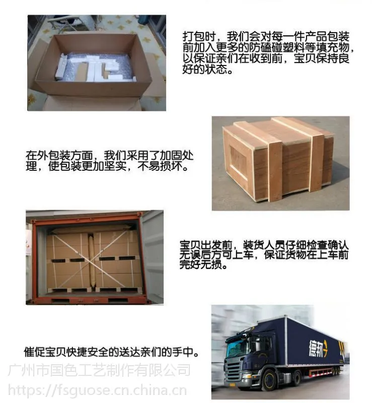 包装