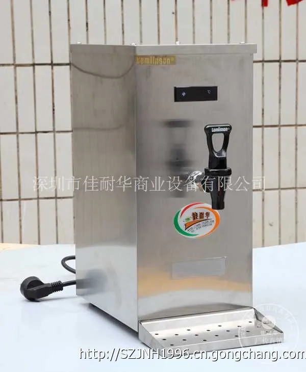 商用开水机 开水机 商用