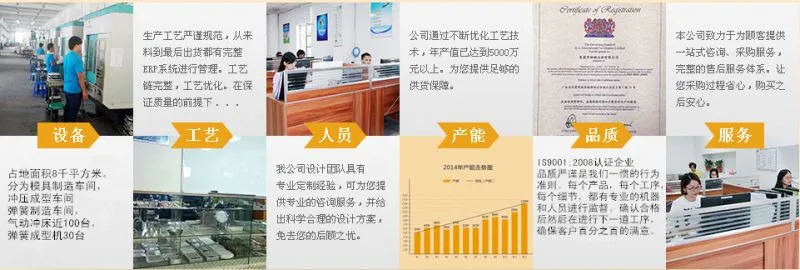 东莞弹簧厂 不锈钢弹簧定制 东晓弹簧批发 企业优势