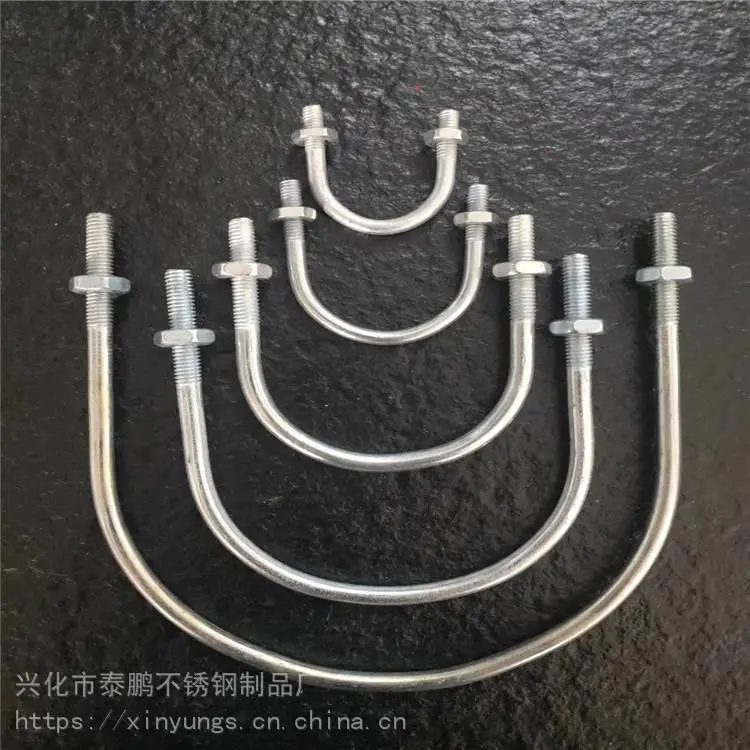 新能源 U型异型管卡 U型螺栓的厂家 量大优惠