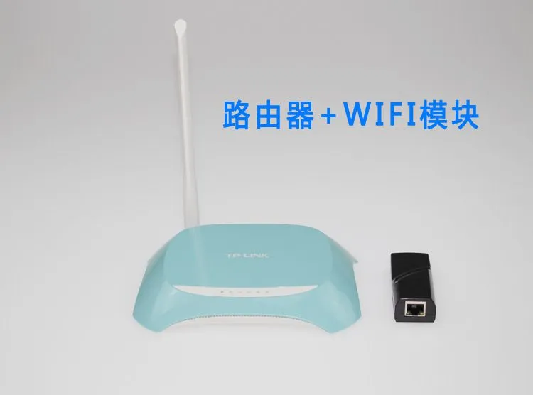 路由器+WIFI
